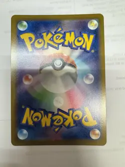 The Pokemon Company Rayquaza VMAX 252/184 CSR Holo Full Art Japanese S8b - Image 4