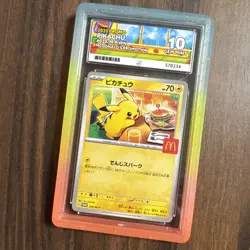 ACE 10 Pokemon TCG Pikachu Card 020/M-p Japanese McDonald's Promo + Grailguard - Image 1