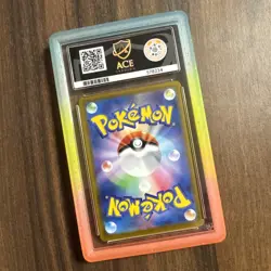ACE 10 Pokemon TCG Pikachu Card 020/M-p Japanese McDonald's Promo + Grailguard - Image 2
