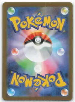 Pokemon M2: Inferno X #088/080 Flygon IR Japanese - Image 2