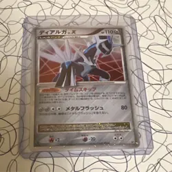 Pokemon Dialga LV.X Constructed Standard Deck 1st Edition Holo Japanese HP110 - Image 1