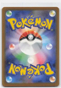 FROGADIER 087/083 ART RARE NINJA SPINNER POKEMON JAPANESE - Image 2
