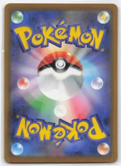 FROAKIE 086/083 ART RARE NINJA SPINNER POKEMON JAPANESE - Image 2