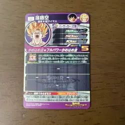 Dragon Ball Super Goku Super Dragon Ball Heroes Trading Card Single Card - Image 2