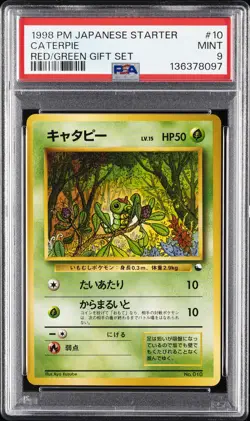 1998 POKEMON JAPANESE RED/GREEN GIFT SET #10 CATERPIE PSA 9 - Image 1