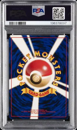 1998 POKEMON JAPANESE RED/GREEN GIFT SET #10 CATERPIE PSA 9 - Image 2