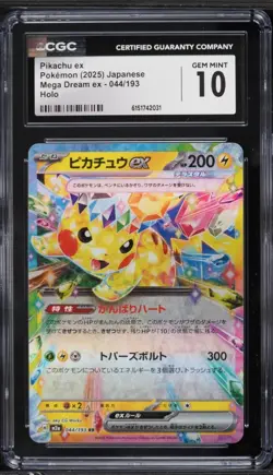 CGC 10 Japanese Pokemon 2025 Pikachu ex 044/193 MEGA Dream ex M2a - Image 1