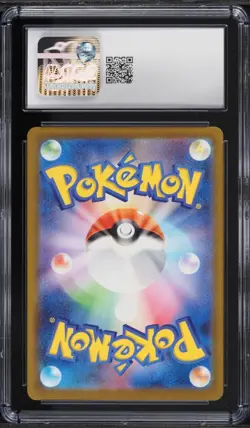 CGC 10 Japanese Pokemon 2025 Pikachu ex 044/193 MEGA Dream ex M2a - Image 2