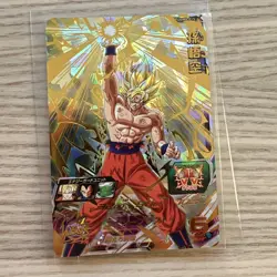 Dragon Ball Heroes Goku UGM8015 Unopened Trading Card Condition - Image 1
