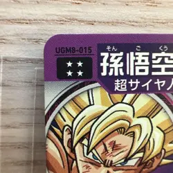 Dragon Ball Heroes Goku UGM8015 Unopened Trading Card Condition - Image 3