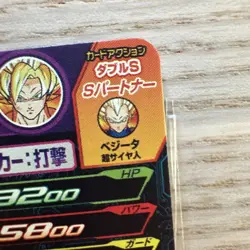 Dragon Ball Heroes Goku UGM8015 Unopened Trading Card Condition - Image 4