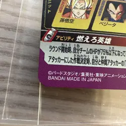 Dragon Ball Heroes Goku UGM8015 Unopened Trading Card Condition - Image 5