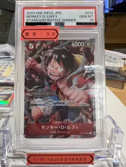 2023 ONE PIECE JPN. MONKEY D. LUFFY STANDARD BATTLE WINNER PSA10 - Image 1