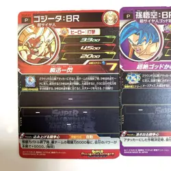 Dragon Ball Trading Card Goku Gogeta Holo Near Mint - Image 4