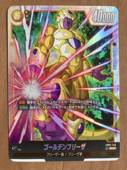 Dragon Ball Super Golden Frieza FB02140 SCR Trading Card Used - Image 1