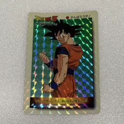 Dragon Ball Z Goku PP Card 96 Collectible Trading Card PP CARD - Image 1