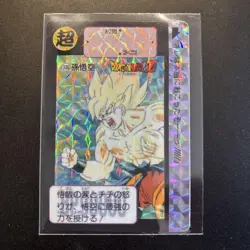 Dragon Ball Goku Card 336 DB Carddas Light Wear Corner - Image 1