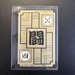 Dragon Ball Goku Card 336 DB Carddas Light Wear Corner - Image 2