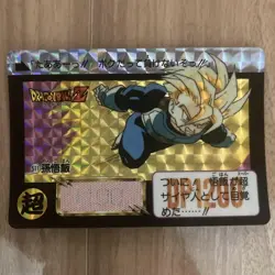 Dragon Ball Z Gohan Card 511 1992 Bandai Trading Card Rare - Image 1