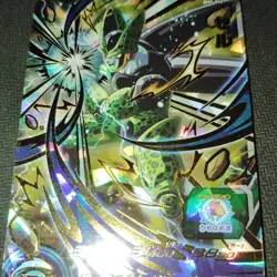 Dragon Ball Super BM9042 Cell Trading Card Individual Card - Image 1