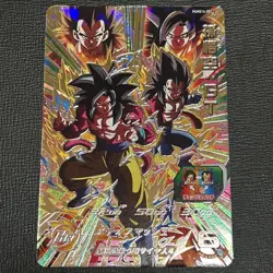 Dragon Ball Trading Card Son Goku GT PUMS14 SEC Rare Near Mint - Image 1