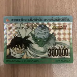 Dragon Ball Z Trading Card Piccolo & Gohan Air Chase 11 Rare Vintage - Image 1