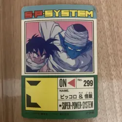 Dragon Ball Z Trading Card Piccolo & Gohan Air Chase 11 Rare Vintage - Image 2