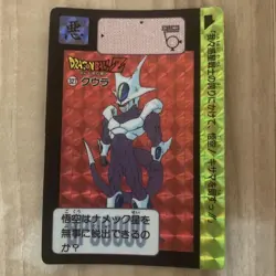 Dragon Ball Z Cooler Card 327 Series 1991 Vintage Trading - Image 1