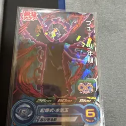 Dragon Ball Heroes Trading Card Select One - Image 1