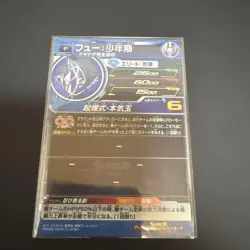 Dragon Ball Heroes Trading Card Select One - Image 2