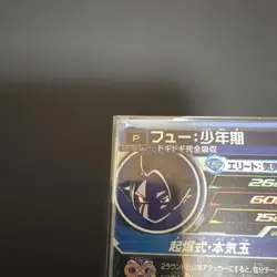 Dragon Ball Heroes Trading Card Select One - Image 3