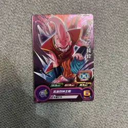 Dragon Ball Z Bojack Card Dragon Ball Z 1992 Rare Card Number 618 Condition - Image 1