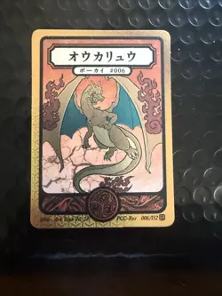 Pokai Gaku / Art Yeuh - Charizard Custom Holo Pokemon Card 006/152 - Image 1