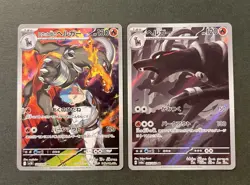 Pokemon TCG [set of2] Team Rocket's Houndoom AR Houndoom 066/064 AR - Image 1