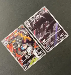 Pokemon TCG [set of2] Team Rocket's Houndoom AR Houndoom 066/064 AR - Image 2