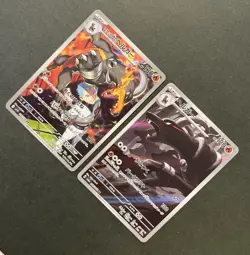 Pokemon TCG [set of2] Team Rocket's Houndoom AR Houndoom 066/064 AR - Image 3