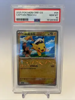 2025 POKEMON CBB 1 CS CAPTAIN PIKACHU PSA 10 - Image 1
