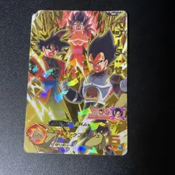 Dragon Ball Heroes Vegeta Xenoverse P Hero Type Single Card for - Image 1