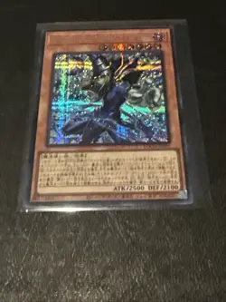 Dark Magician, The Pharaoh's Servant Secret Rare Japanese Yugioh LOCH-JP001 - Image 1