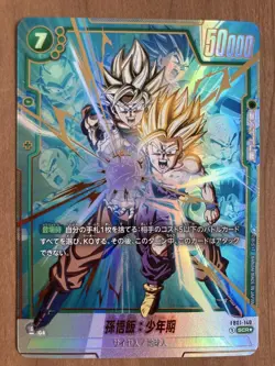 Dragon Ball Super Gohan Youth FB01140 SCR Parallel Single Card - Image 1