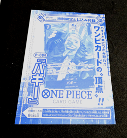 One Piece Card Buggy P-084 Weekly Shonen Jump Promo Japanese OP Rare Limi - Image 1