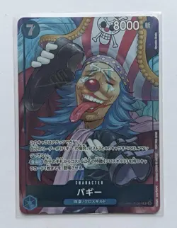 One Piece Card Buggy P-084 Weekly Shonen Jump Promo Japanese OP Rare Limi - Image 3