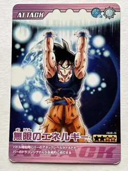 Dragon Ball Trading Card Infinite Energy Goku 2007 Attack Type - Image 1
