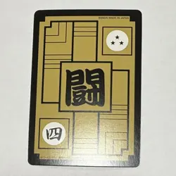 Dragon Ball Trading Card Goku Piccolo Remix Vol 1 Rare Card - Image 2