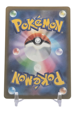 Team Rocket's Mimikyu 205/193 M2a Japanese Secret Art Rare Holo Pokemon Card NM - Image 2