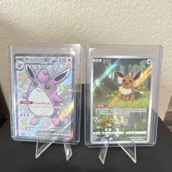 Pokemon TCG 5-Card Lot Pikachu V Wigglytuff ex Eevee Holo Full Art - Image 2