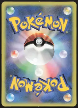 Timeless Celebi 001/002 J Promos JUMBO LP Japanese Pokemon Card TCG - Image 2