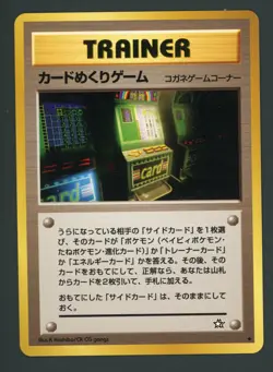2000 Pokemon Neo Genesis Card Flip Game Trainer Japanese Banned Slot Machine LP - Image 1