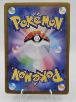 Pokemon Japanese 151 Alakazam ex SAR 203/165 SV2a Near Mint - Image 2