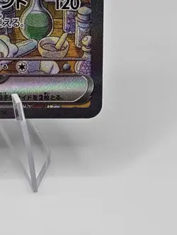 Pokemon Japanese 151 Alakazam ex SAR 203/165 SV2a Near Mint - Image 5